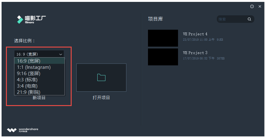 关于喵影工厂如何制作分屏视频。