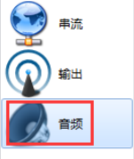关于荔枝直播助手软件怎么设置。