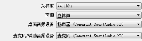关于荔枝直播助手软件怎么设置。