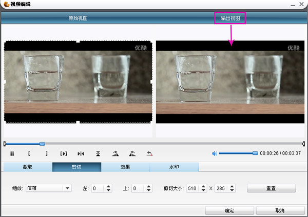 关于利用狸窝全能视频转换器去除视频黑边的操作方法