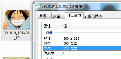 关于美图秀秀中更改动态图片的操作教程 美图秀秀关于怎么摆动作