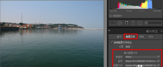关于lightroom中使用镜头校正的详细操作教程 关于怎么聊天的软件