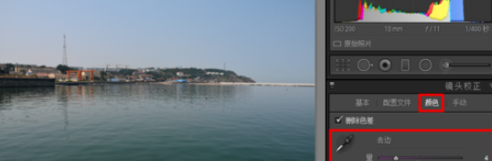 关于lightroom中使用镜头校正的详细操作教程 关于怎么聊天的软件