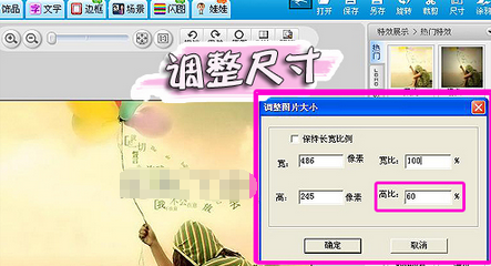 关于美图秀秀将图片制作出动态倒影双重效果的操作教程