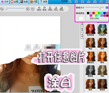 关于美图秀秀将图片制作出动态倒影双重效果的操作教程