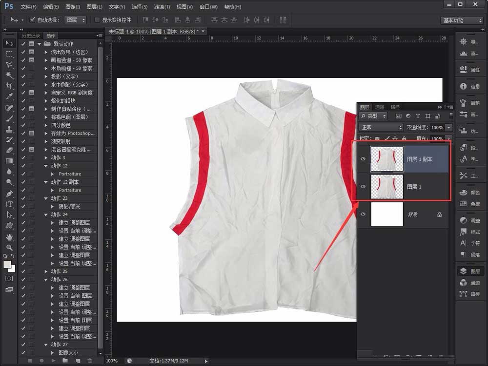 关于利用PS软件消除衣服褶皱的简单操作教程 利用ps软件可处理本专业那些图