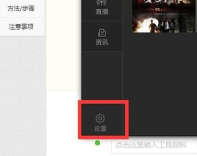 关于猎豹浏览器设置自动提示追剧的操作步骤 猎豹浏览器下载