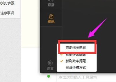 关于猎豹浏览器设置自动提示追剧的操作步骤 猎豹浏览器下载