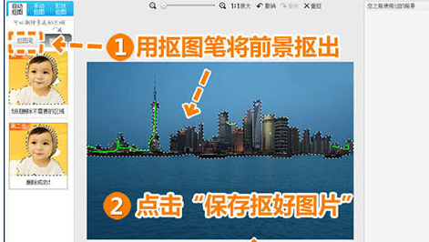 关于美图秀秀完美修复水波倒影的详细操教程 美图秀秀怎么完美抠图