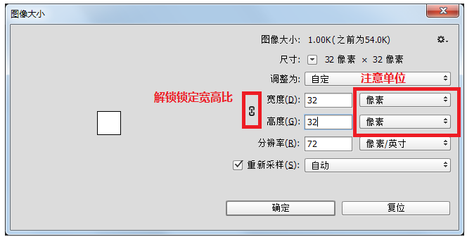 关于利用PS软件批量压缩图片尺寸的操作教程 利用ps软件可处理本专业那些图