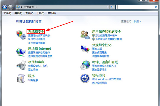 关于鲁大师关掉省电模式的操作方法