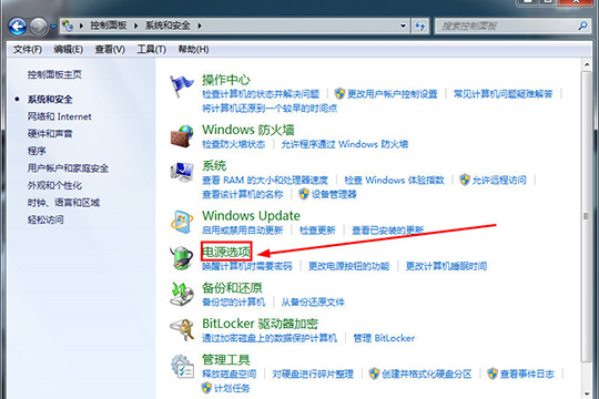 关于鲁大师关掉省电模式的操作方法
