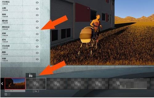 关于Lumion8.0渲染场景图片的使用方法 关于如何打扑克
