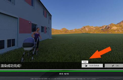 关于Lumion8.0渲染场景图片的使用方法 关于如何打扑克