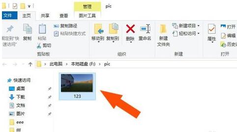 关于Lumion8.0渲染场景图片的使用方法 关于如何打扑克