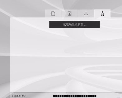 关于Lumion打开保存文件的操作步骤 关于怎么聊天的软件