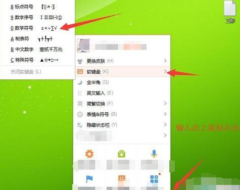 关于lingo输入Σ的简单使用方法 lingo里面求和怎么输