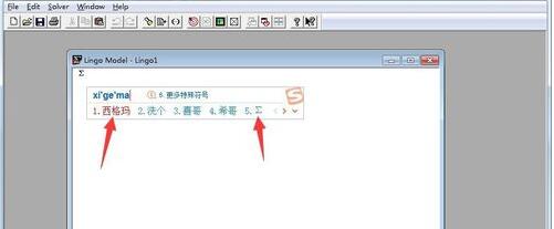 关于lingo输入Σ的简单使用方法 lingo里面求和怎么输