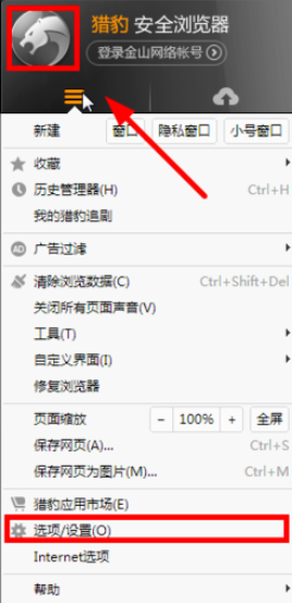 关于猎豹浏览器中双击关闭网页的操作方法 猎豹浏览器苹果版下载