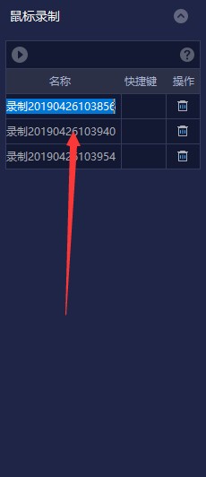 关于蓝叠模拟器录屏的操作流程 蓝叠模拟器手机版下载