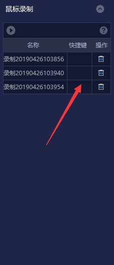 关于蓝叠模拟器录屏的操作流程 蓝叠模拟器手机版下载