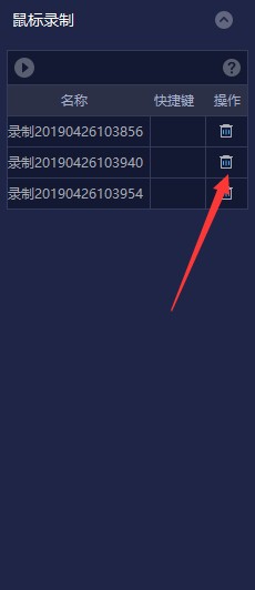 关于蓝叠模拟器录屏的操作流程 蓝叠模拟器手机版下载