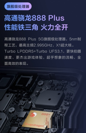 关于摩托罗拉edgeS30性能如何