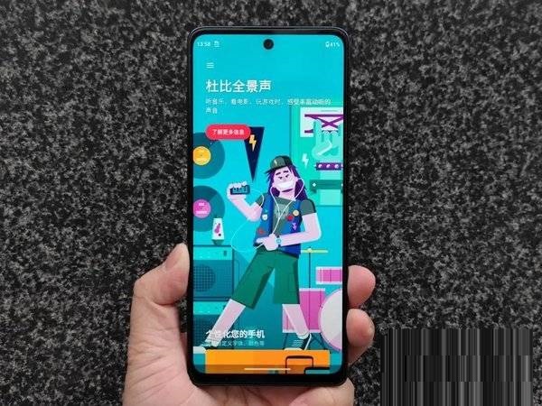 关于摩托罗拉edgeS30性价比怎么样
