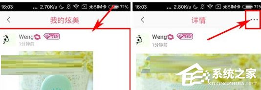 关于美荔姐妹聊怎么删掉帖子