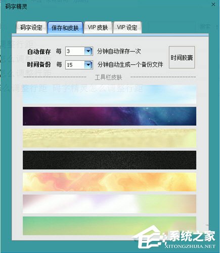 关于码字精灵如何恢复误删的章节