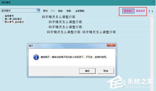 关于码字精灵如何恢复误删的章节