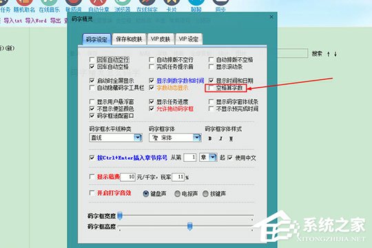 关于码字精灵怎么解除锁定