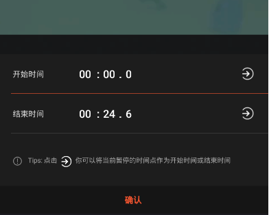 关于乐秀怎么实现视频倒放效果