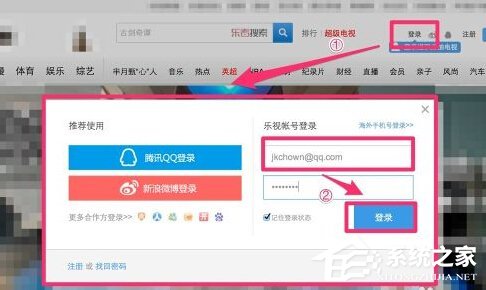 关于乐视视频怎么上传视频