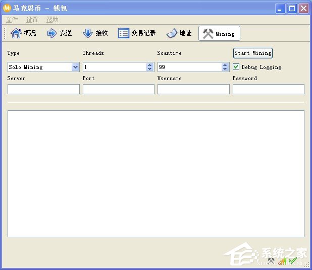 关于马克思币如何挖矿