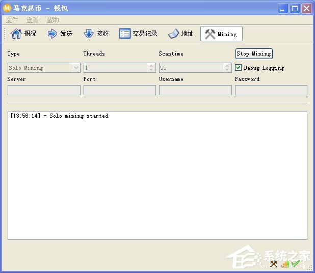 关于马克思币如何挖矿
