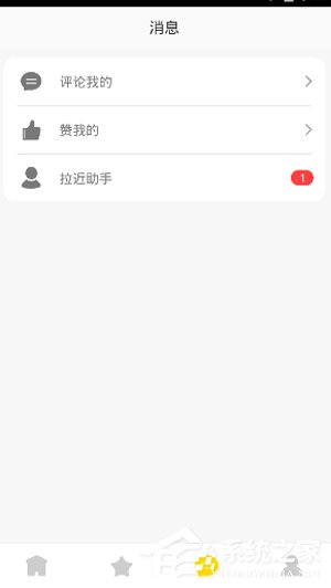 关于拉近APP怎么使用（阅读APP怎么使用）