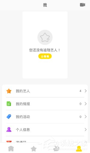 关于拉近APP怎么使用（阅读APP怎么使用）