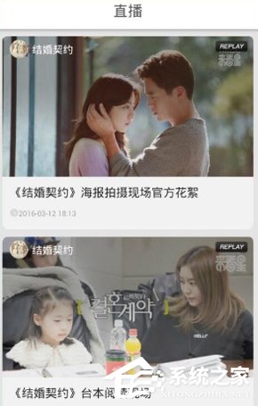 关于来看星APP怎么使用
