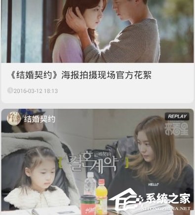 关于来看星APP怎么观看视频