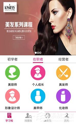 关于美课堂APP怎么下载视频（腾讯课堂app下载）