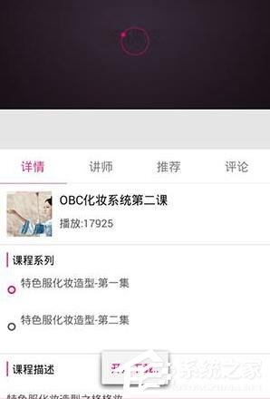关于美课堂APP怎么下载视频（腾讯课堂app下载）