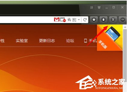 关于猎豹浏览器怎么使用截图功能