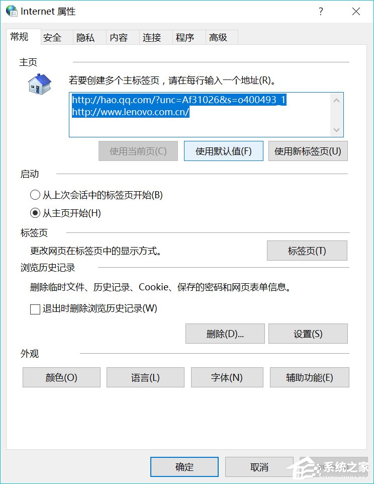 关于猎豹浏览器怎么设置启用cookies（猎豹浏览器怎么设置兼容模式）
