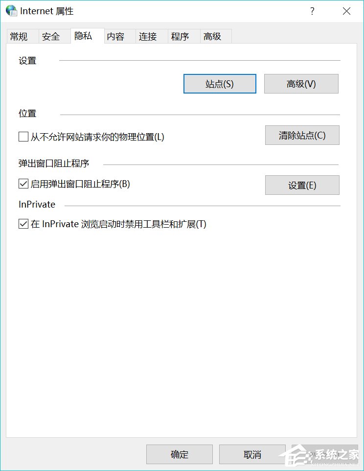 关于猎豹浏览器怎么设置启用cookies（猎豹浏览器怎么设置兼容模式）