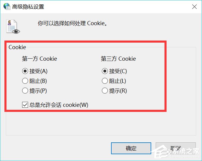 关于猎豹浏览器怎么设置启用cookies（猎豹浏览器怎么设置兼容模式）