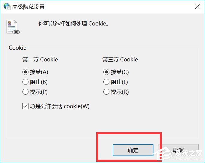 关于猎豹浏览器怎么设置启用cookies（猎豹浏览器怎么设置兼容模式）