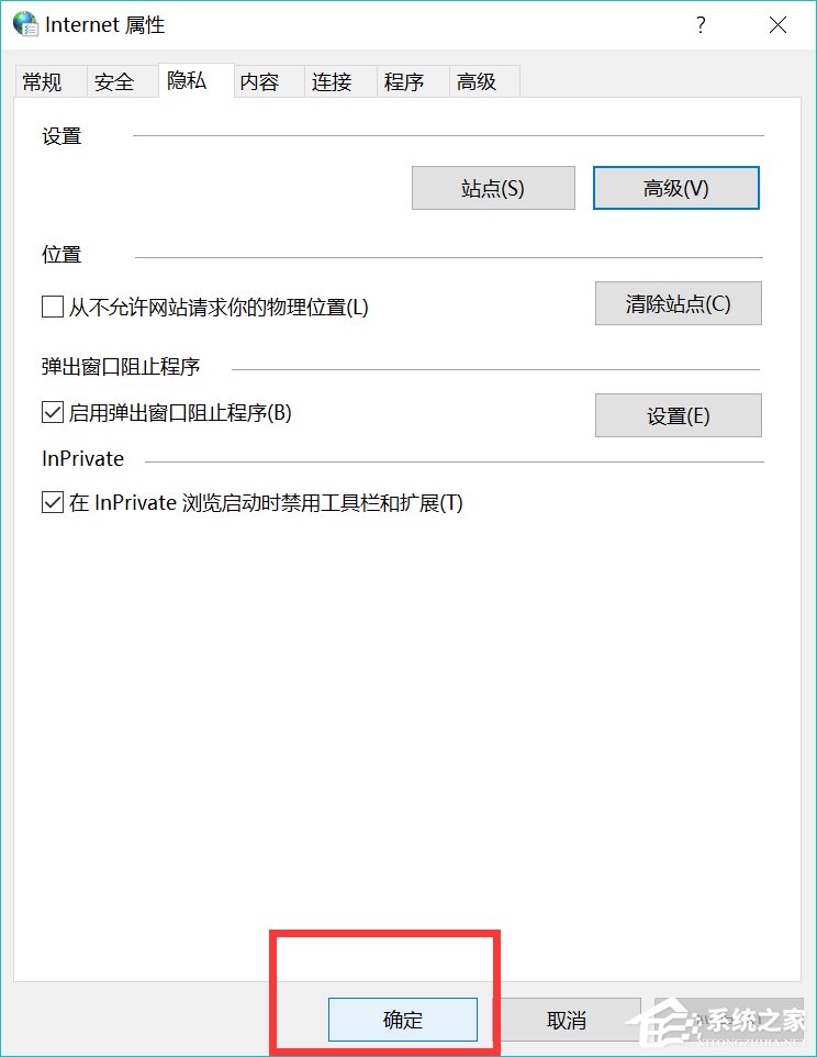 关于猎豹浏览器怎么设置启用cookies（猎豹浏览器怎么设置兼容模式）