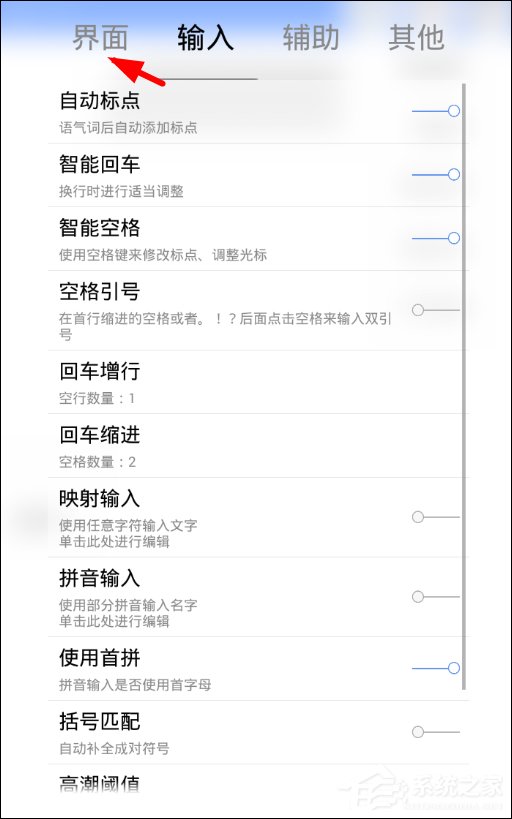 关于码字风云修改字体大小的具体操作方法