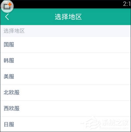 关于捞月狗如何添加绑定角色